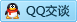 QQ在线咨询2643792490